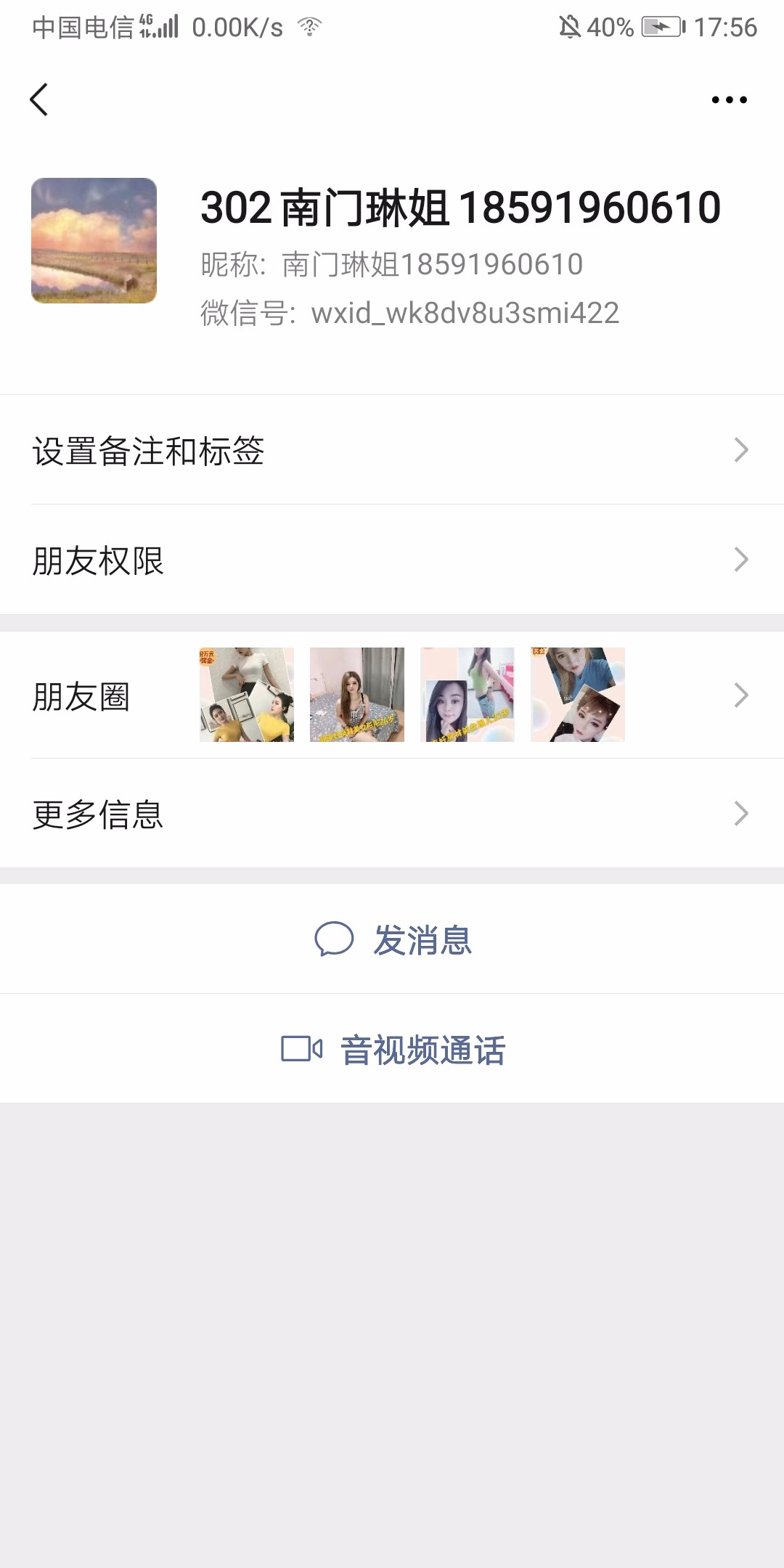 Screenshot_20201001_175615_com.tencent.mm.jpg