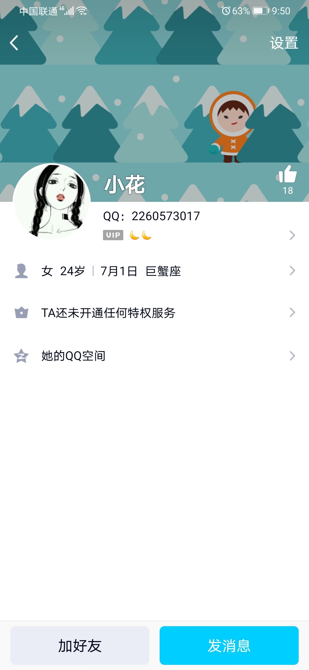 Screenshot_20201002_095045_com.tencent.mobileqq.jpg