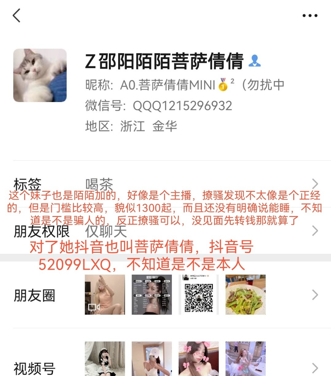 Screenshot_20220508_224547_com.tencent.mm_edit_691149225646617.jpg