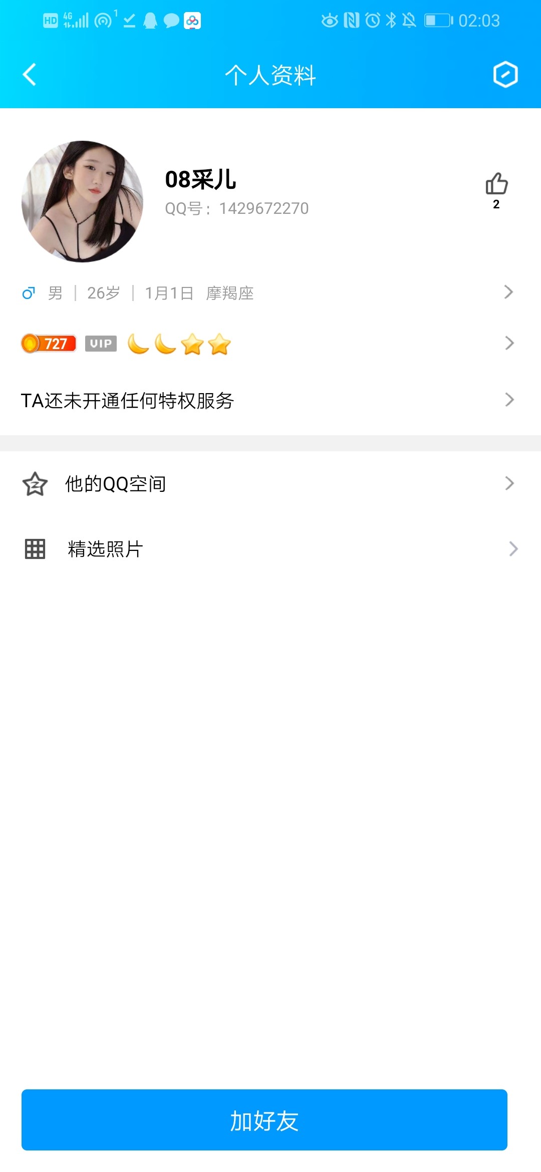 Screenshot_20230102_020307_com.tencent.mobileqq.jpg