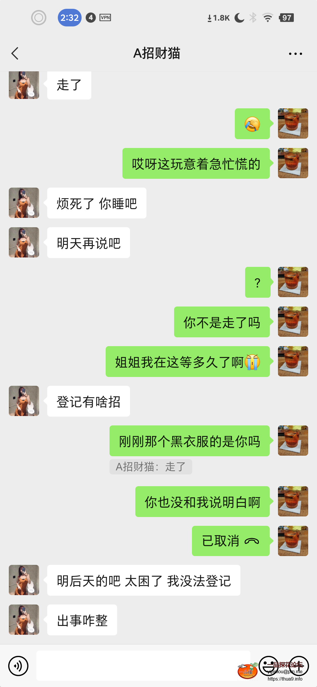 Screenshot_2023-05-22-02-32-06-621_微信.png