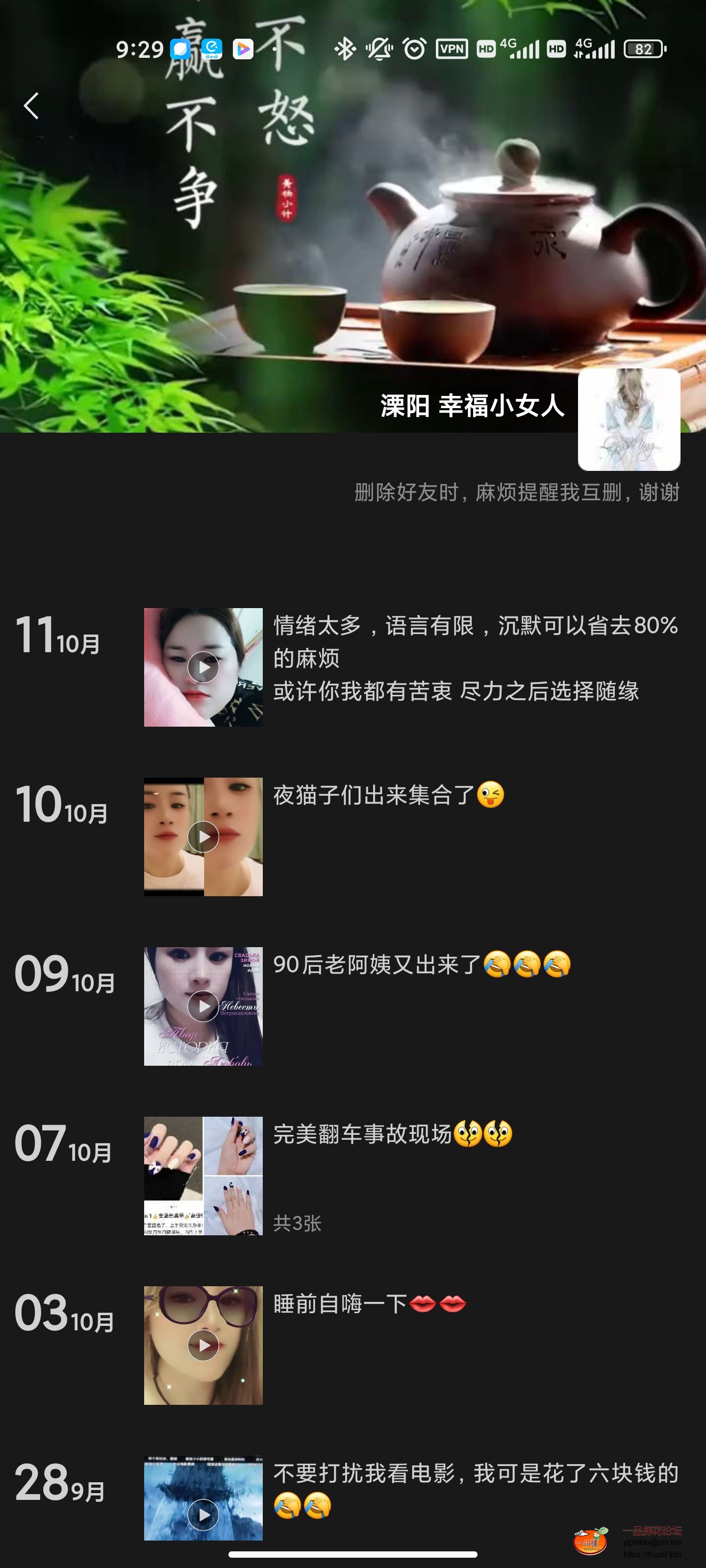 Screenshot_2023-10-13-09-29-05-124_com.tencent.mm.jpg