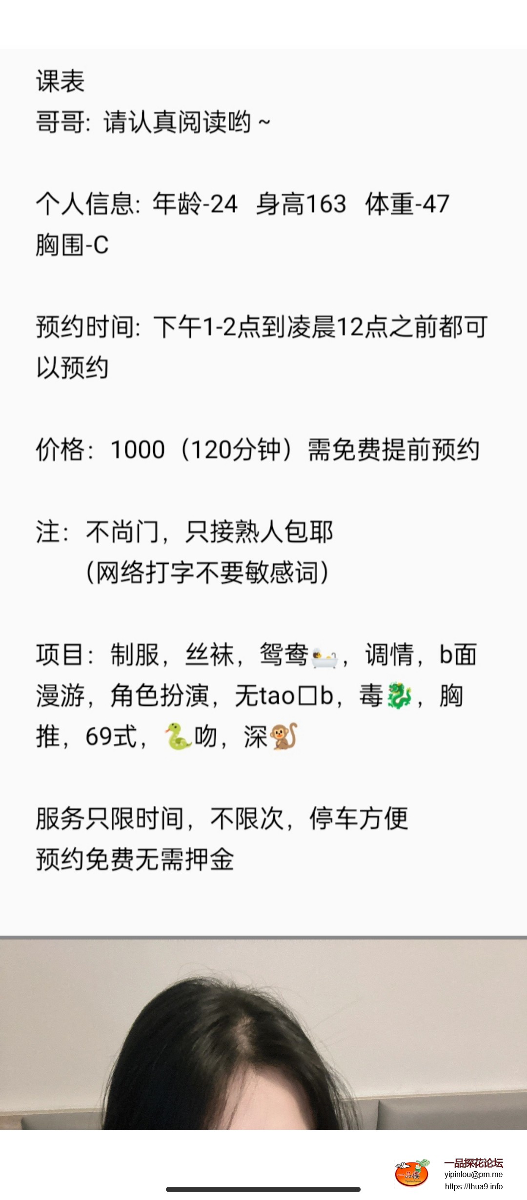 Screenshot_2024-02-11-16-45-13-674_com.tencent.mobileqq.jpg