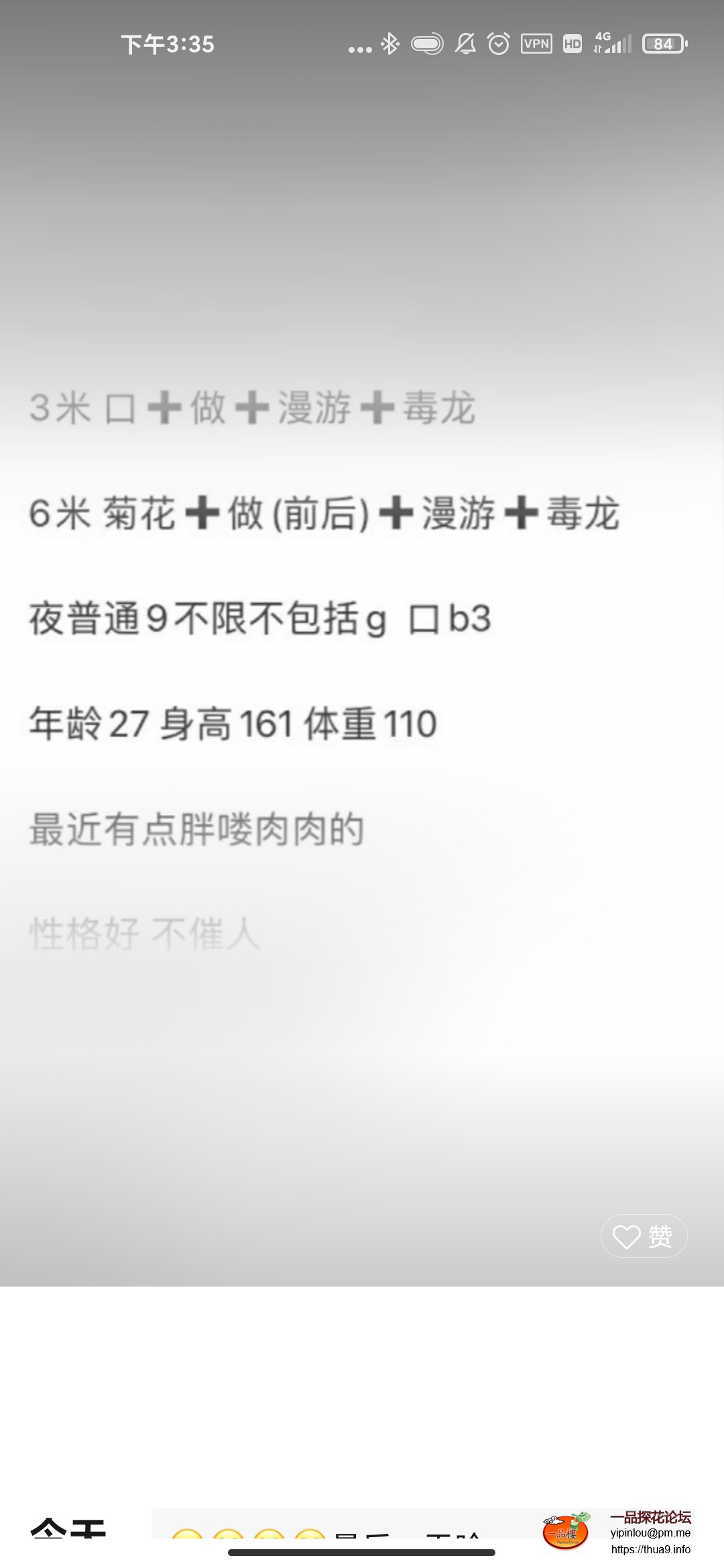 Screenshot_2024-06-27-15-35-13-455_com.tencent.mm.jpg