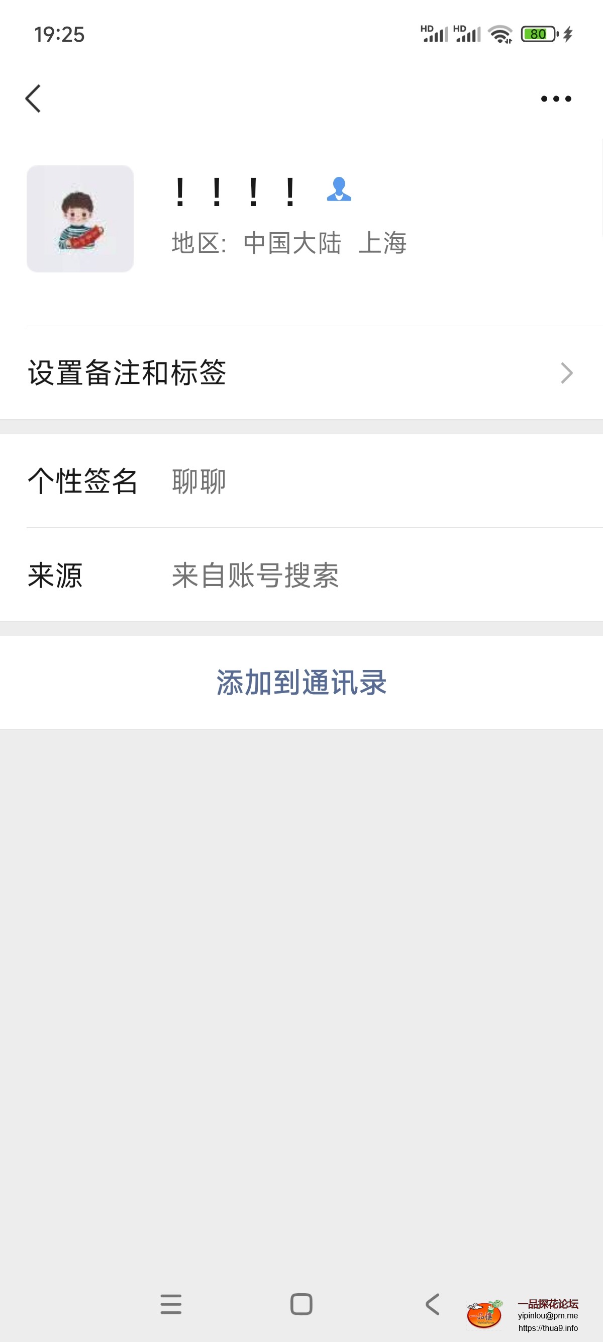 Screenshot_2024-12-21-19-25-09-699_com.tencent.mm.jpg